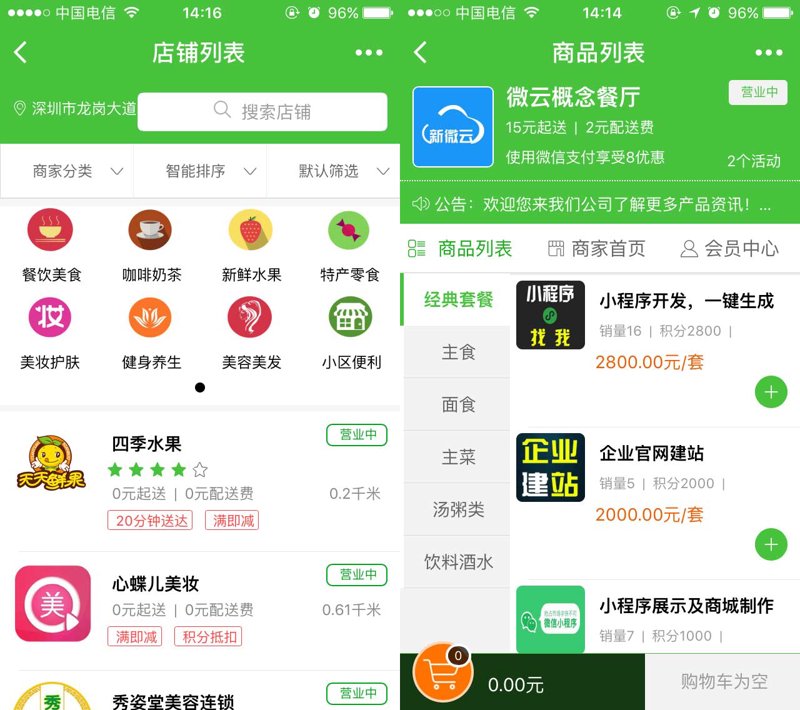 上海软件开发行业动态分析：机遇与挑战并存
