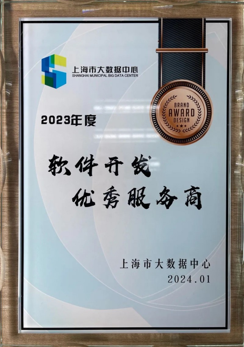 未来趋势：系统集成在各行各业的应用